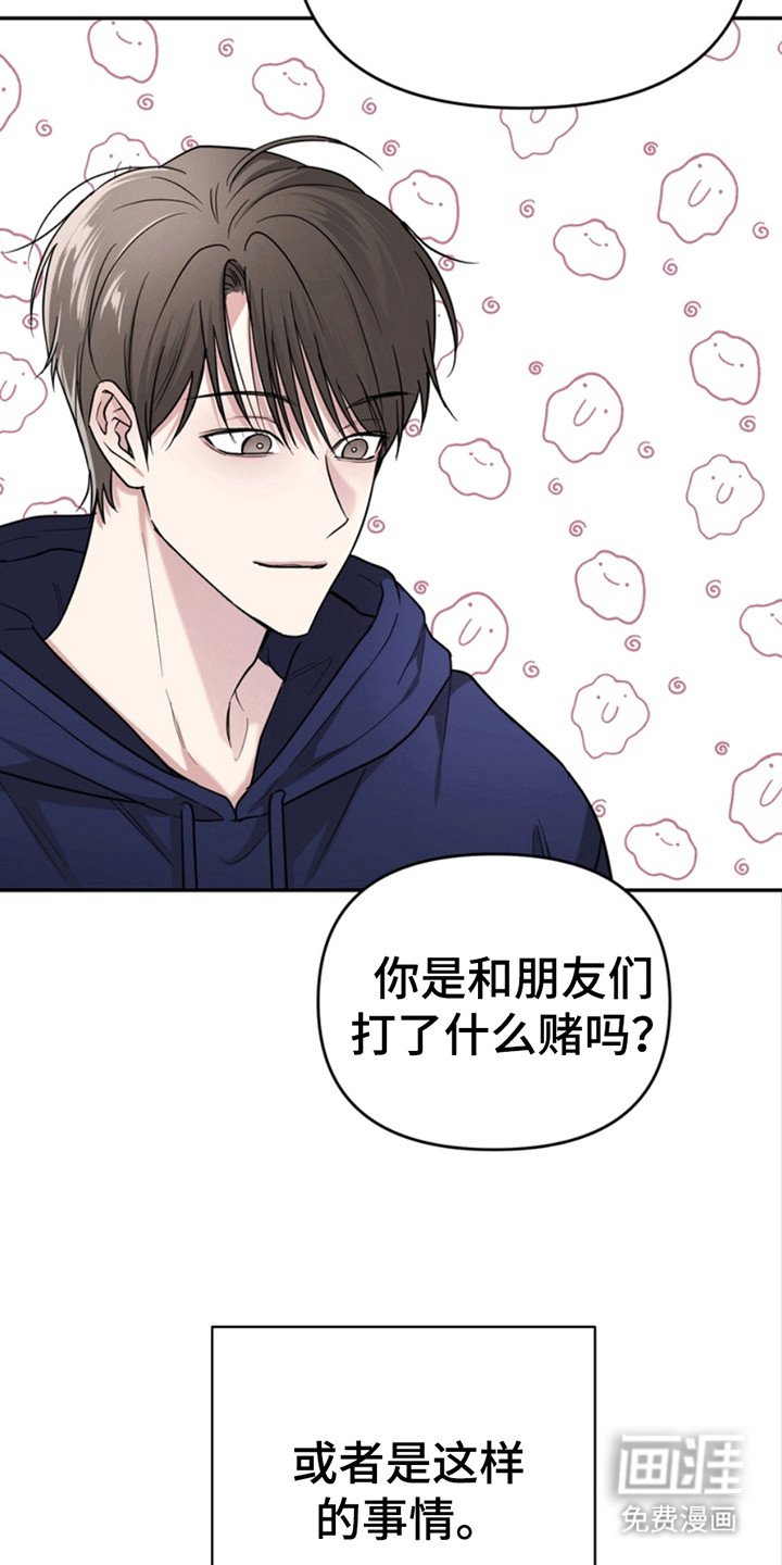 第28章：还记得我吗？：小学鸡