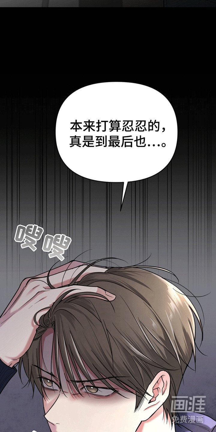 第28章：还记得我吗？：小学鸡