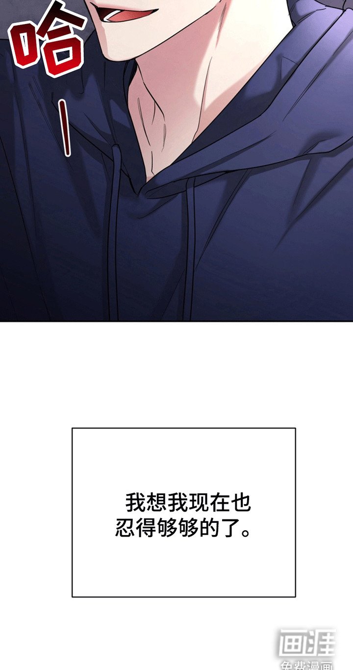 第28章：还记得我吗？：小学鸡