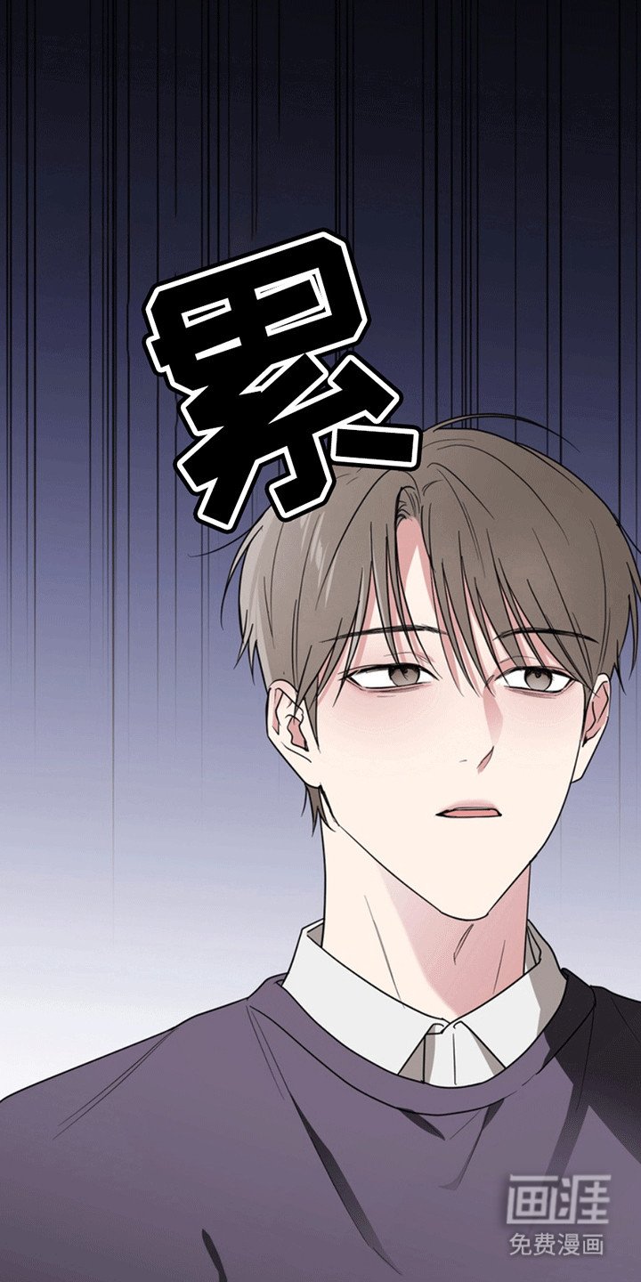 第28章：还记得我吗？：小学鸡