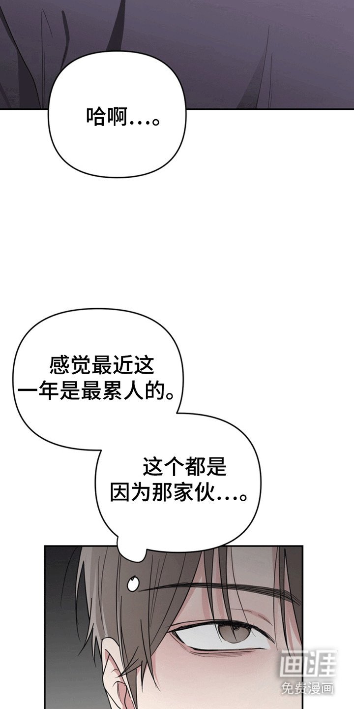 第28章：还记得我吗？：小学鸡