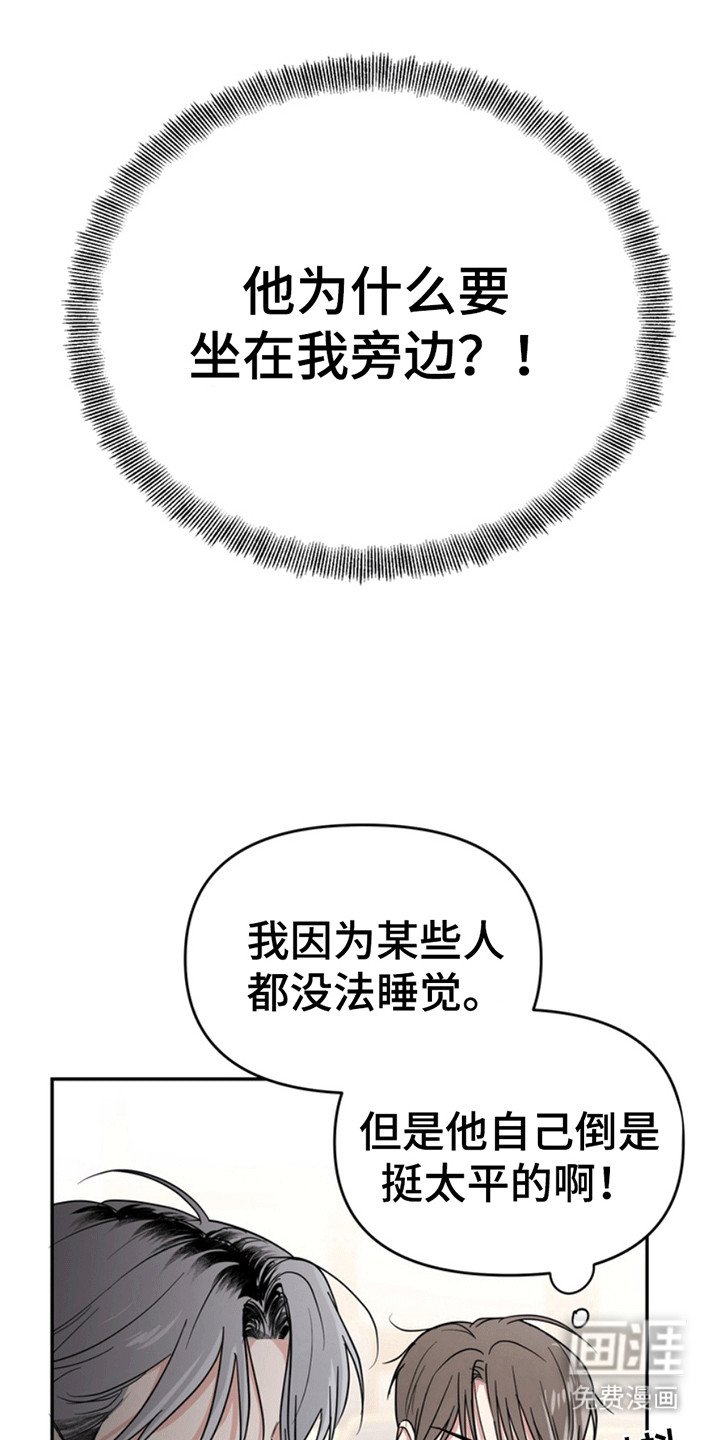 第28章：还记得我吗？：小学鸡