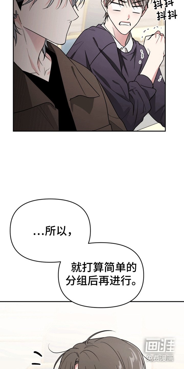 第28章：还记得我吗？：小学鸡