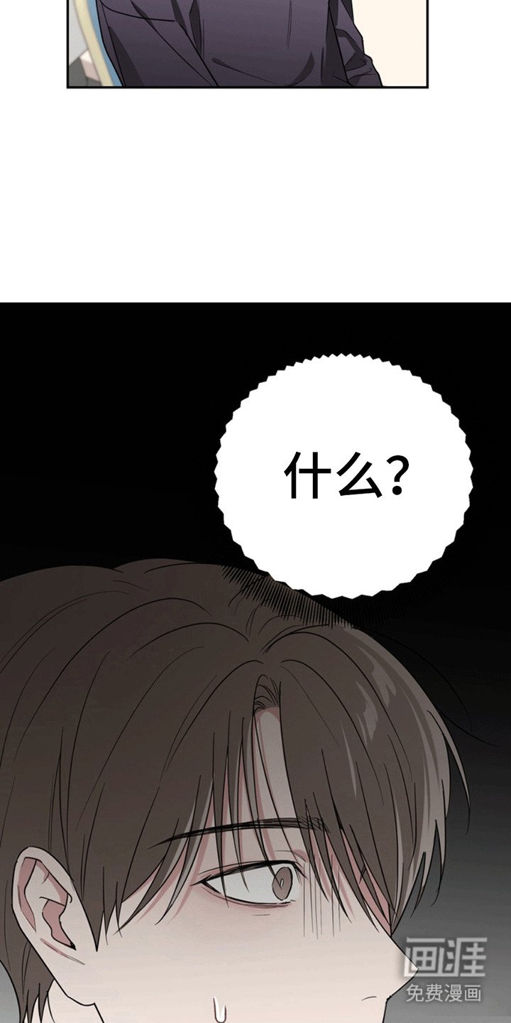 第28章：还记得我吗？：小学鸡