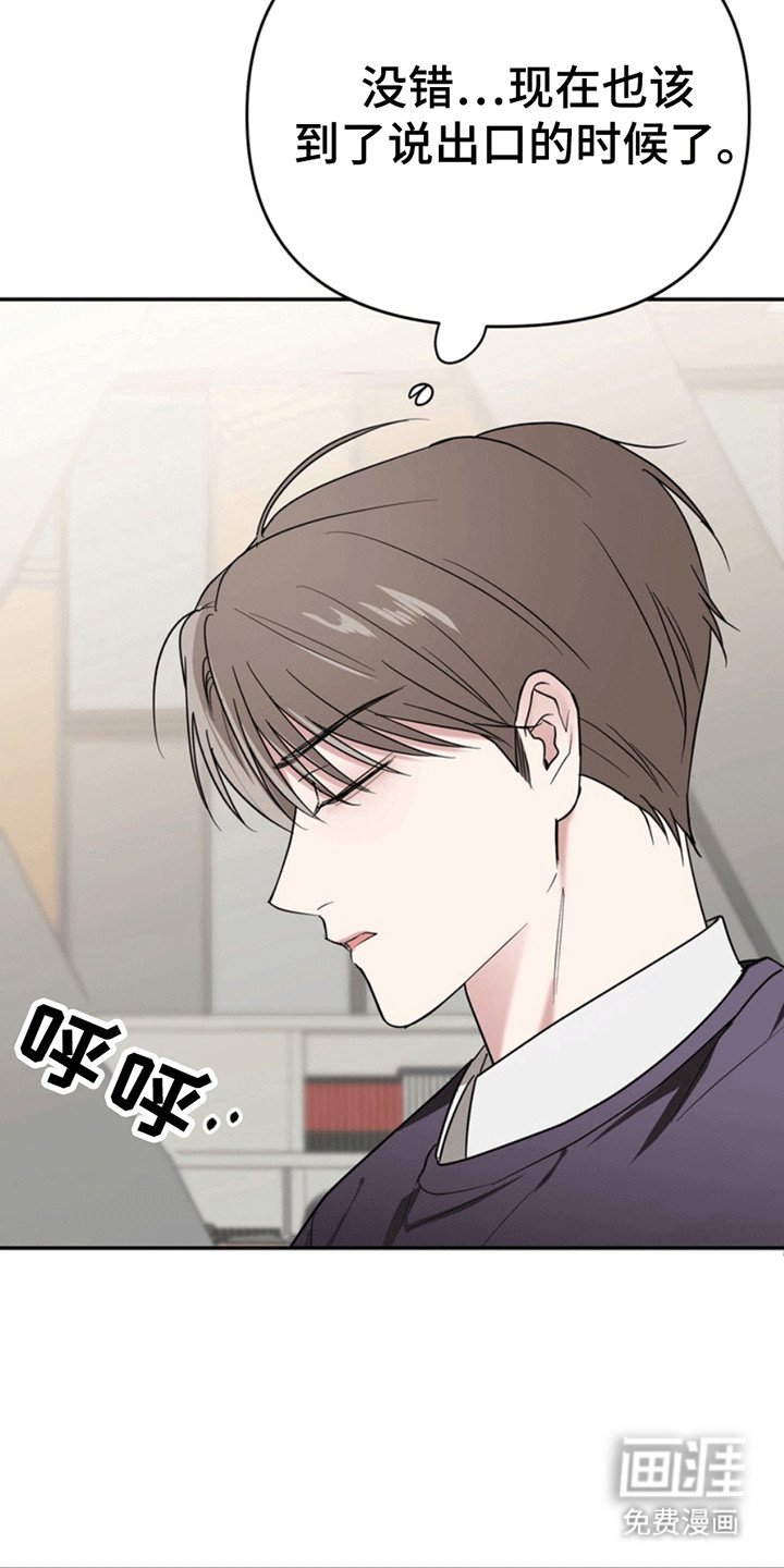 第28章：还记得我吗？：小学鸡