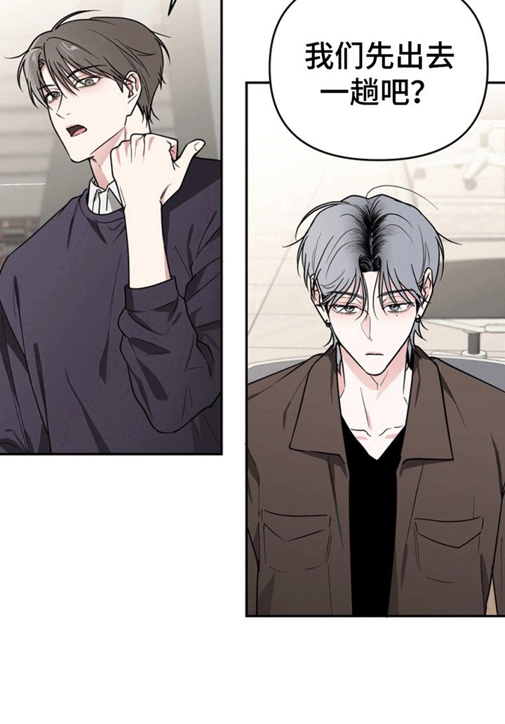 第28章：还记得我吗？：小学鸡
