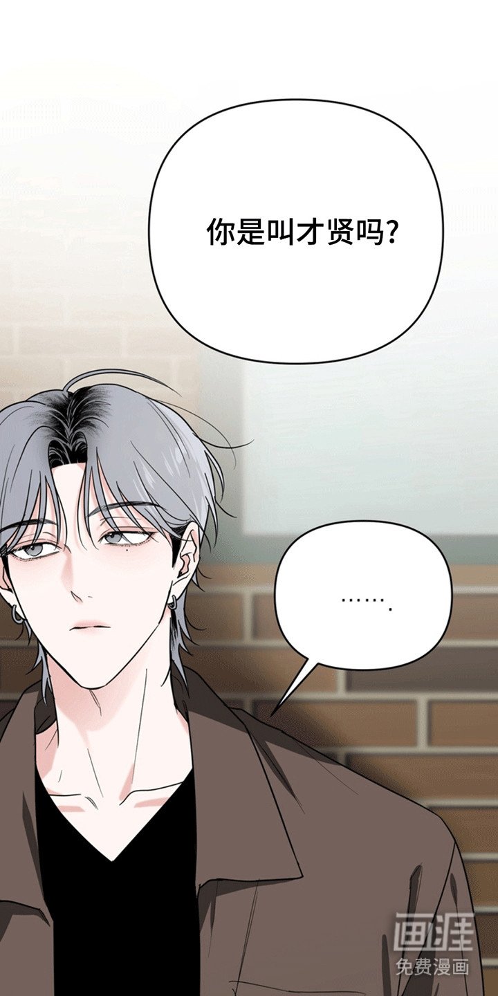 第29章：还记得我吗？：委屈（完）