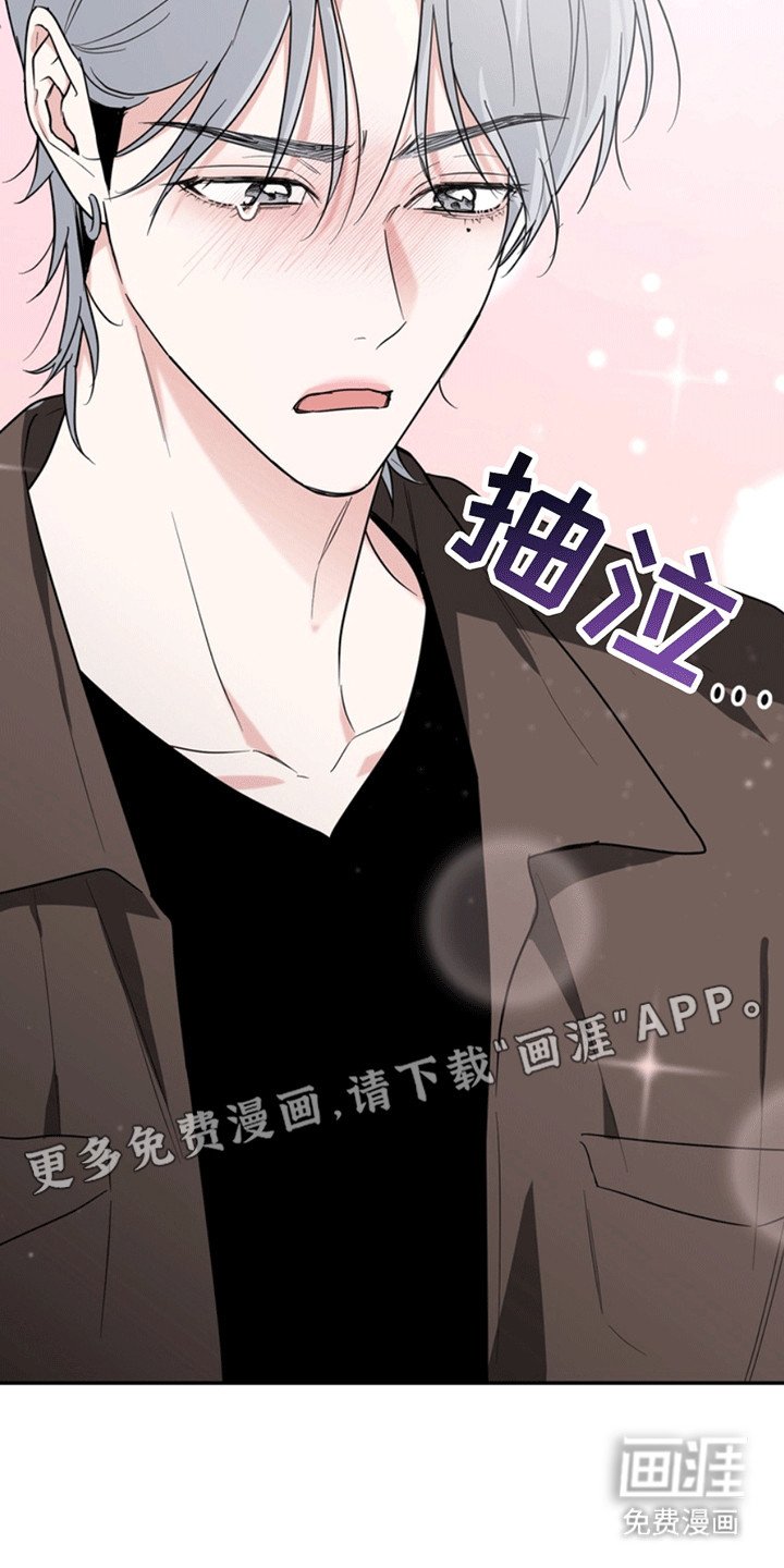 第29章：还记得我吗？：委屈（完）
