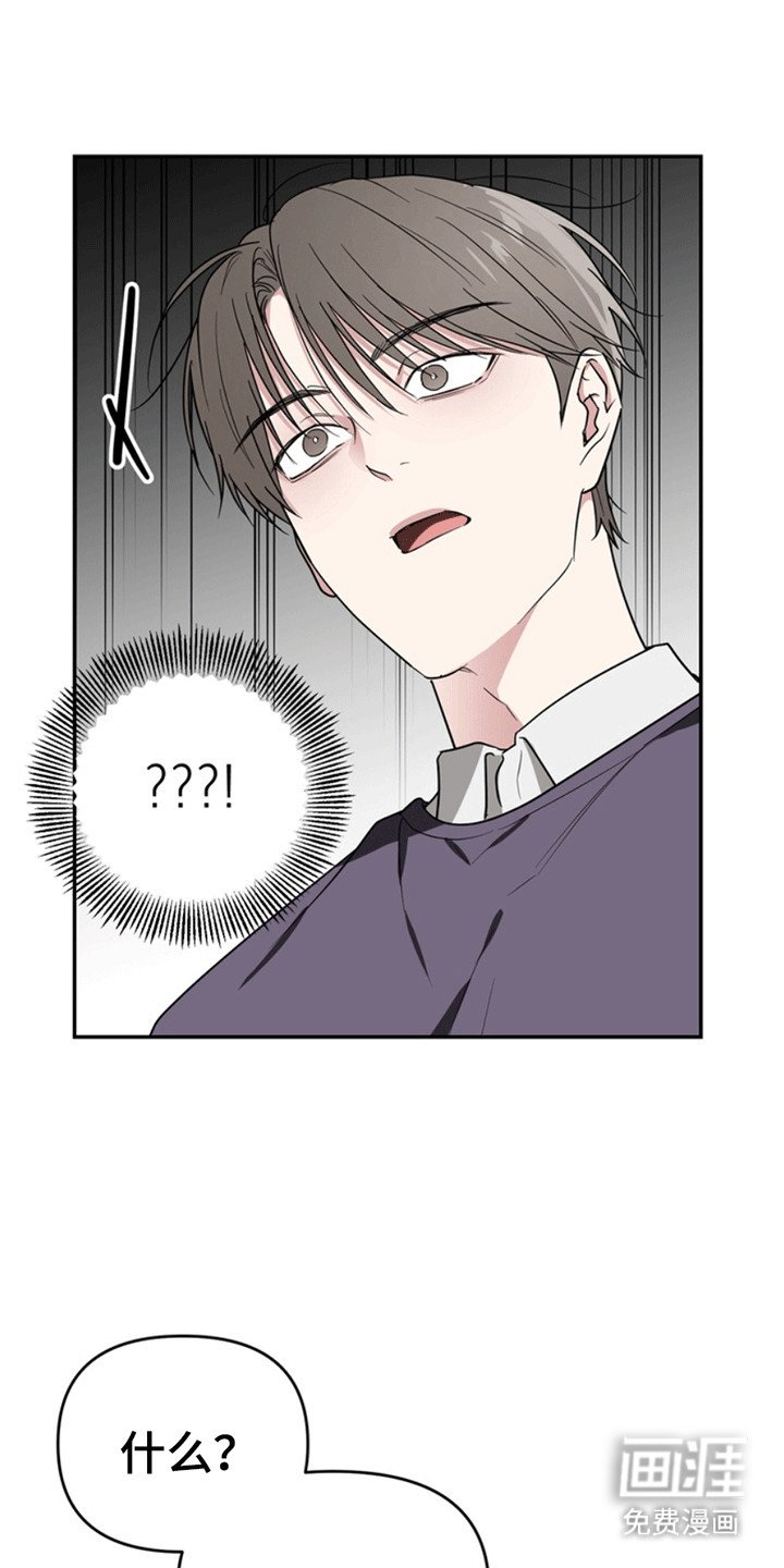 第29章：还记得我吗？：委屈（完）