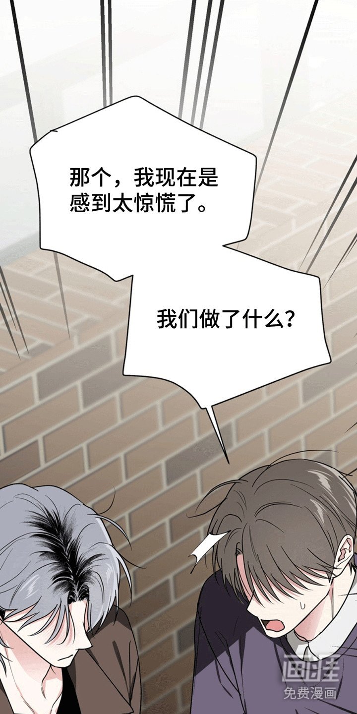 第29章：还记得我吗？：委屈（完）