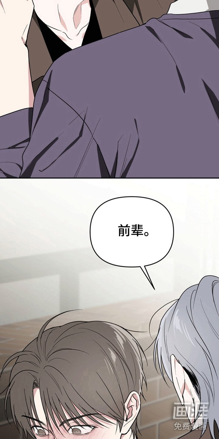 第29章：还记得我吗？：委屈（完）