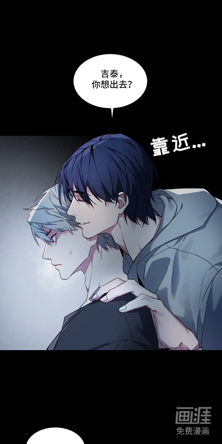 第3章：断脚：腿没了