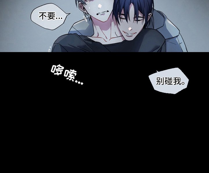 第3章：断脚：腿没了