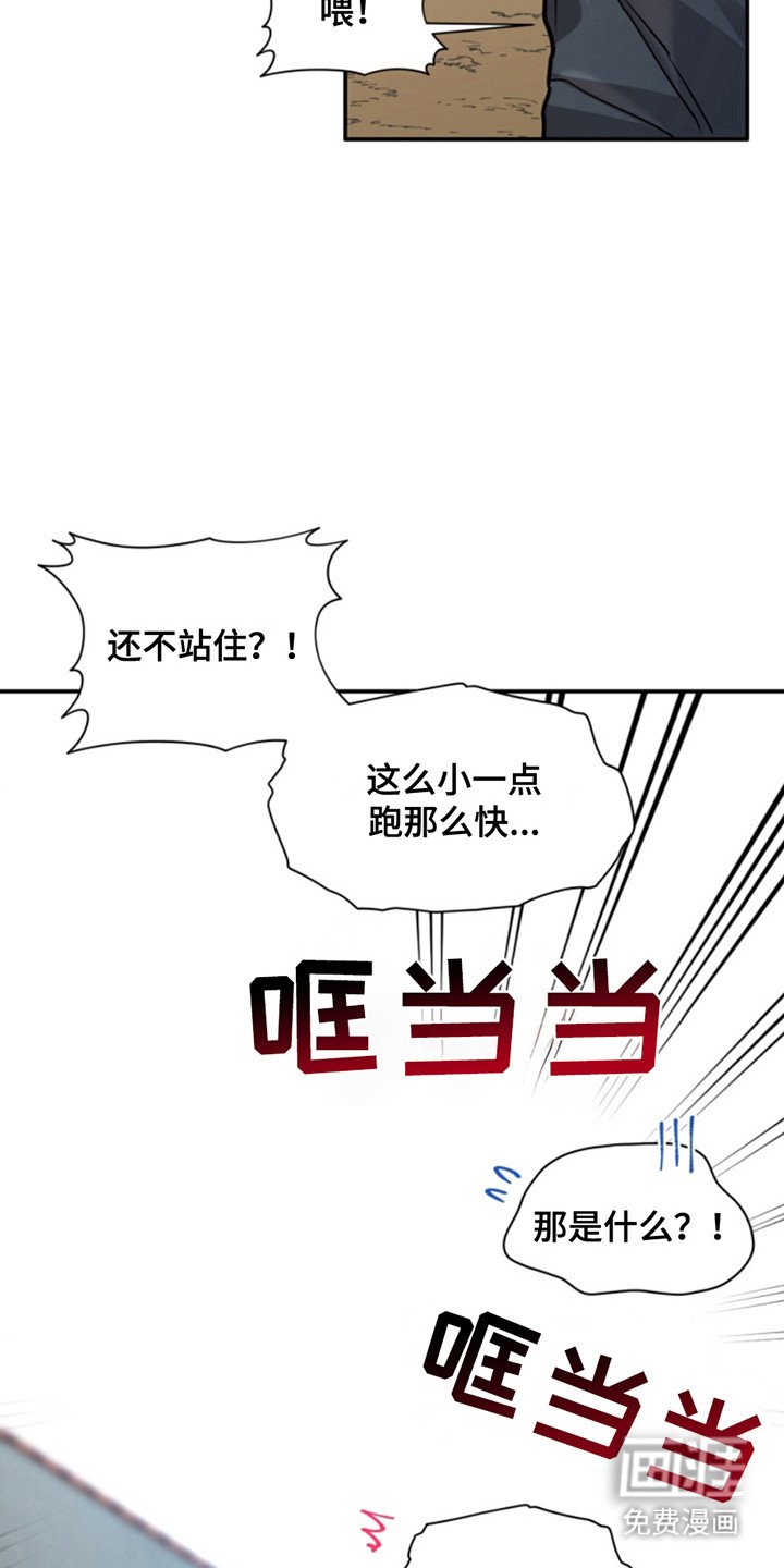 第30章：暖暖的锅炉：交集