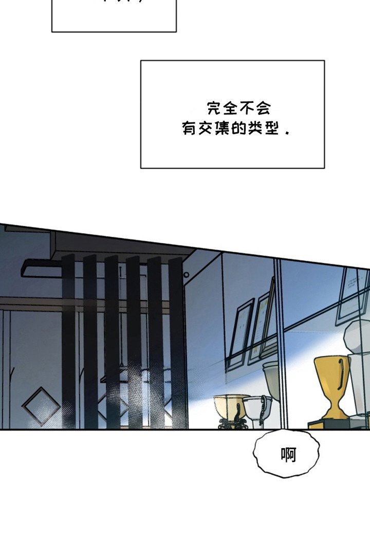 第30章：暖暖的锅炉：交集