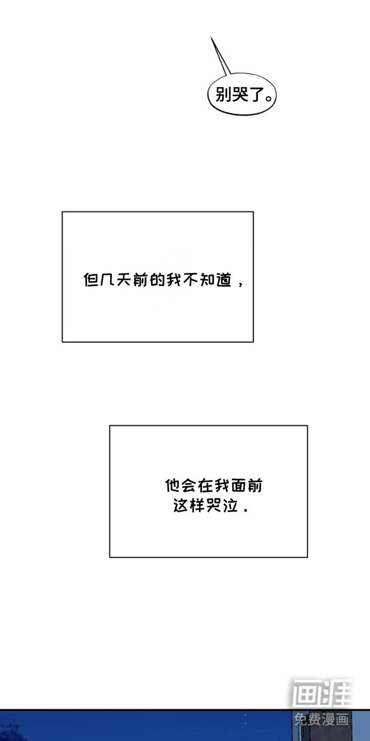 第30章：暖暖的锅炉：交集