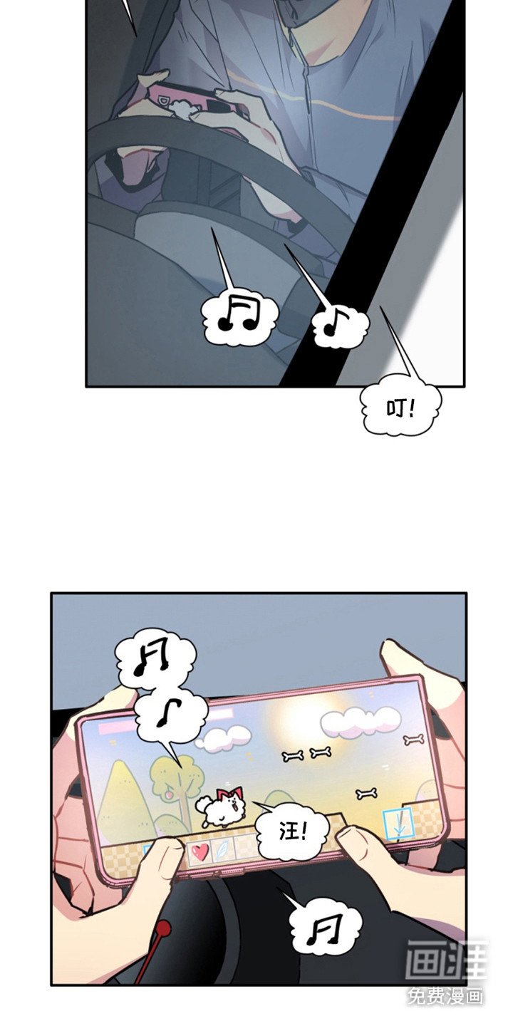 第30章：暖暖的锅炉：交集