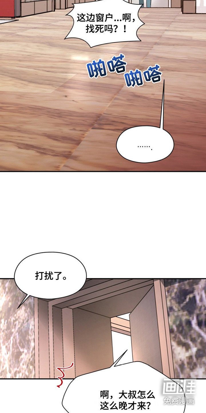 第31章：暖暖的锅炉：吵吵闹闹