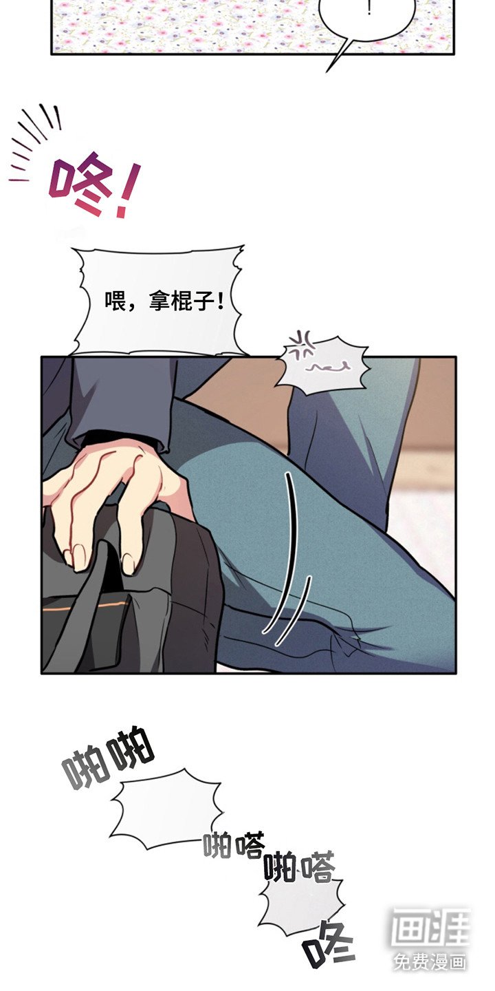 第31章：暖暖的锅炉：吵吵闹闹