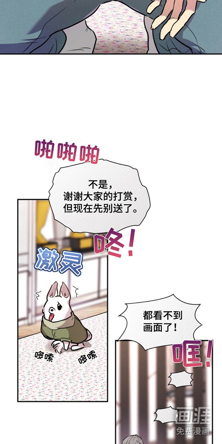第31章：暖暖的锅炉：吵吵闹闹