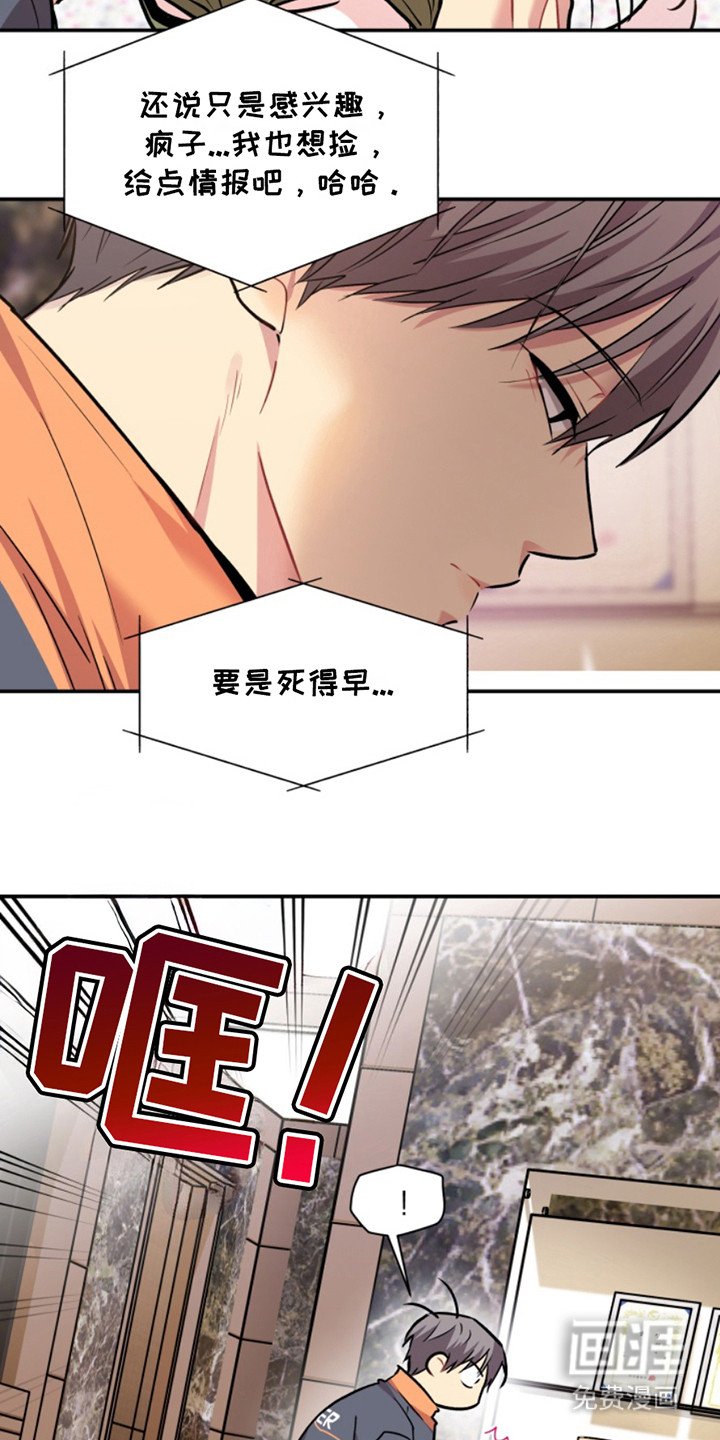 第31章：暖暖的锅炉：吵吵闹闹