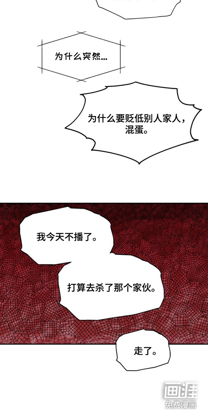 第31章：暖暖的锅炉：吵吵闹闹