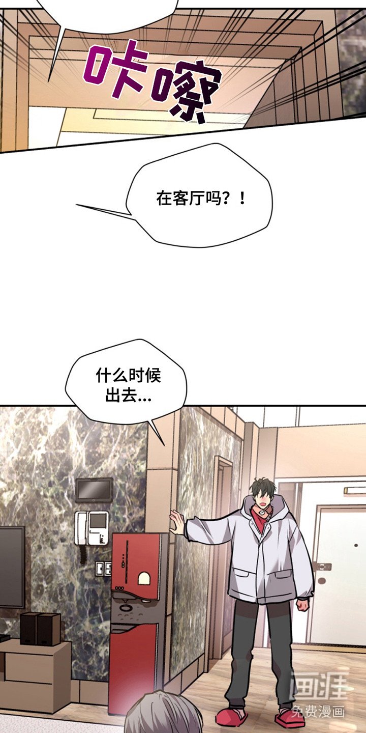 第31章：暖暖的锅炉：吵吵闹闹