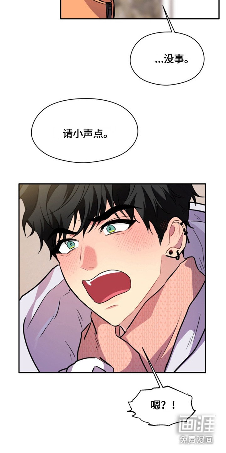第31章：暖暖的锅炉：吵吵闹闹