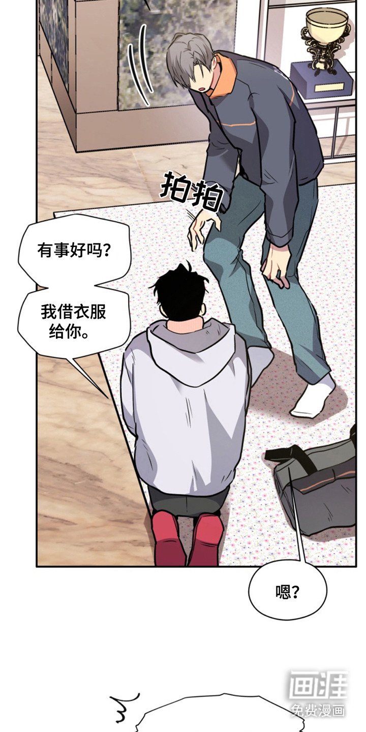 第32章：暖暖的锅炉：名片
