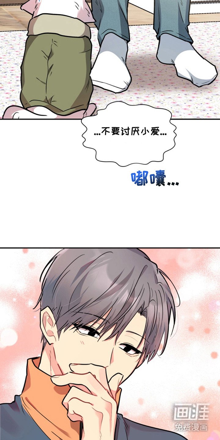 第32章：暖暖的锅炉：名片