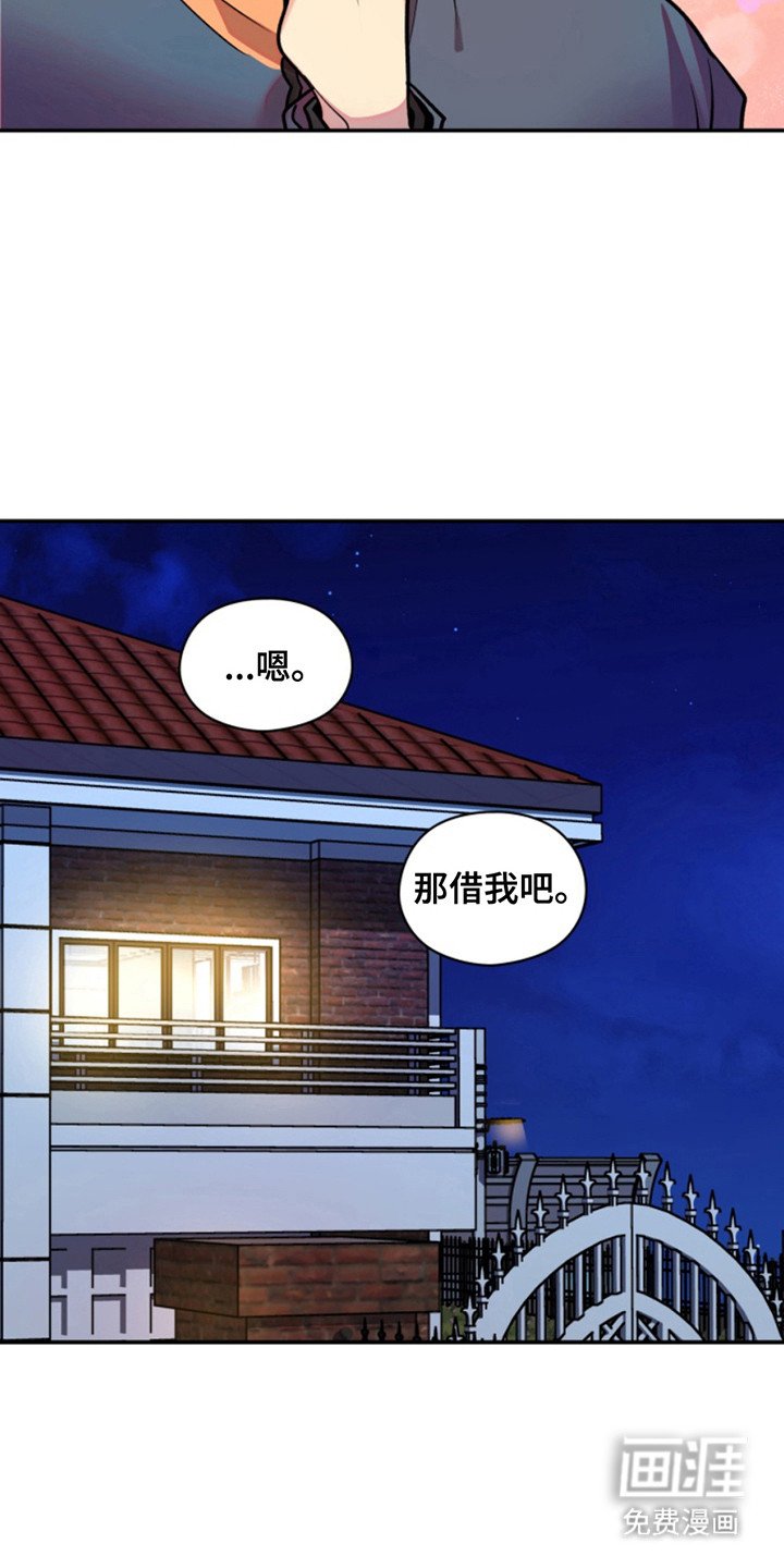 第32章：暖暖的锅炉：名片