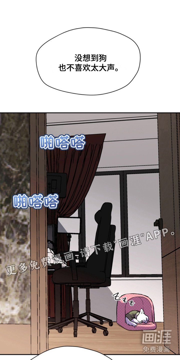 第32章：暖暖的锅炉：名片