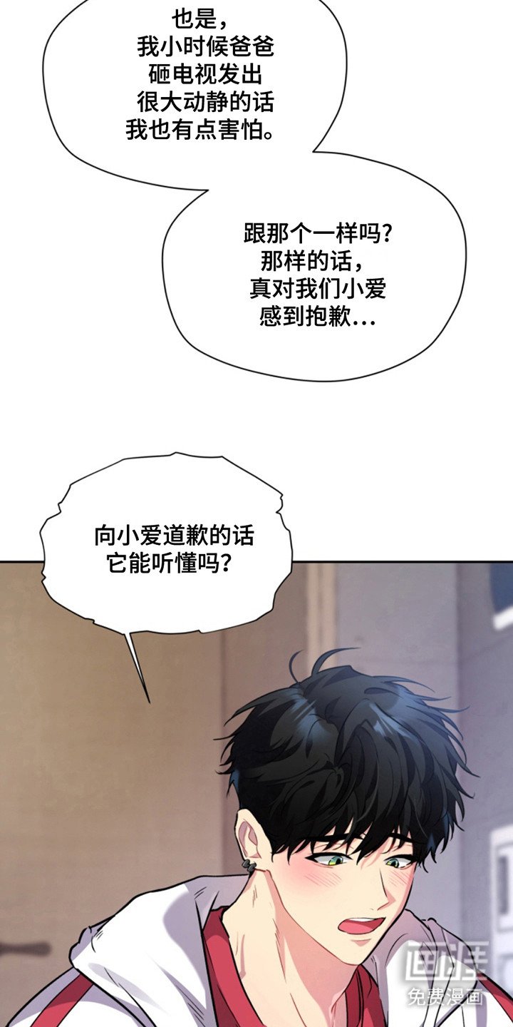 第32章：暖暖的锅炉：名片