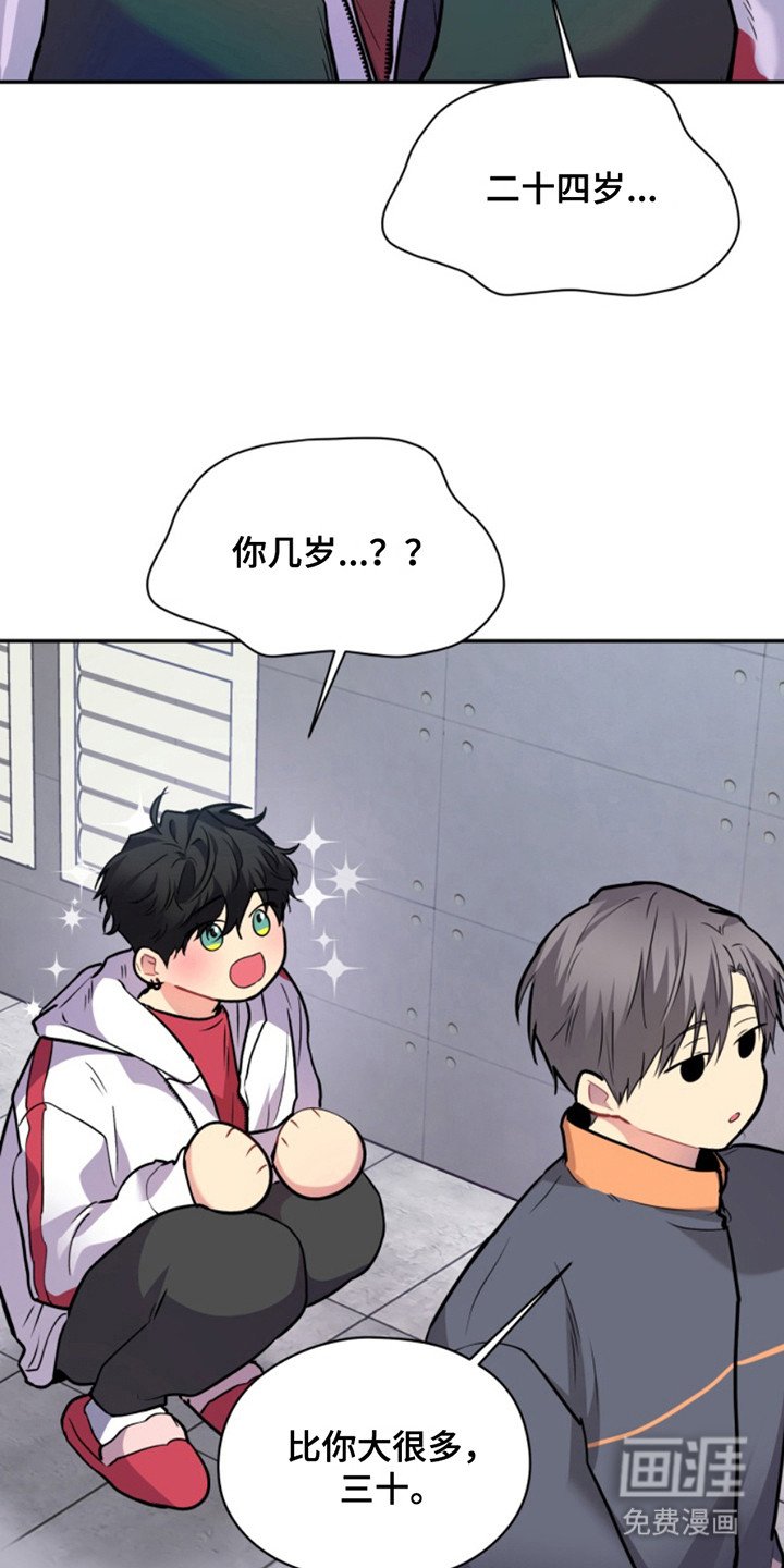 第32章：暖暖的锅炉：名片