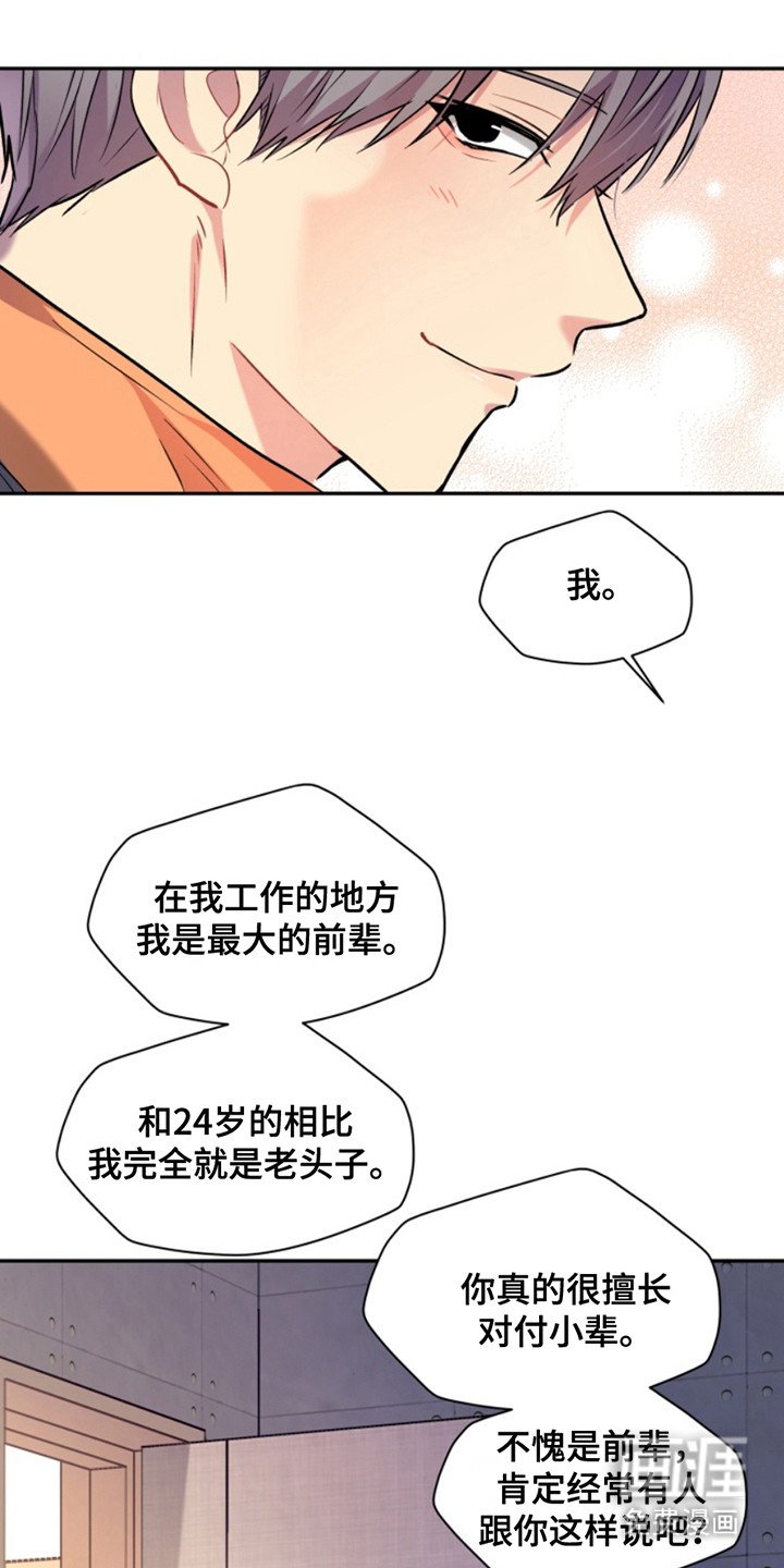 第32章：暖暖的锅炉：名片