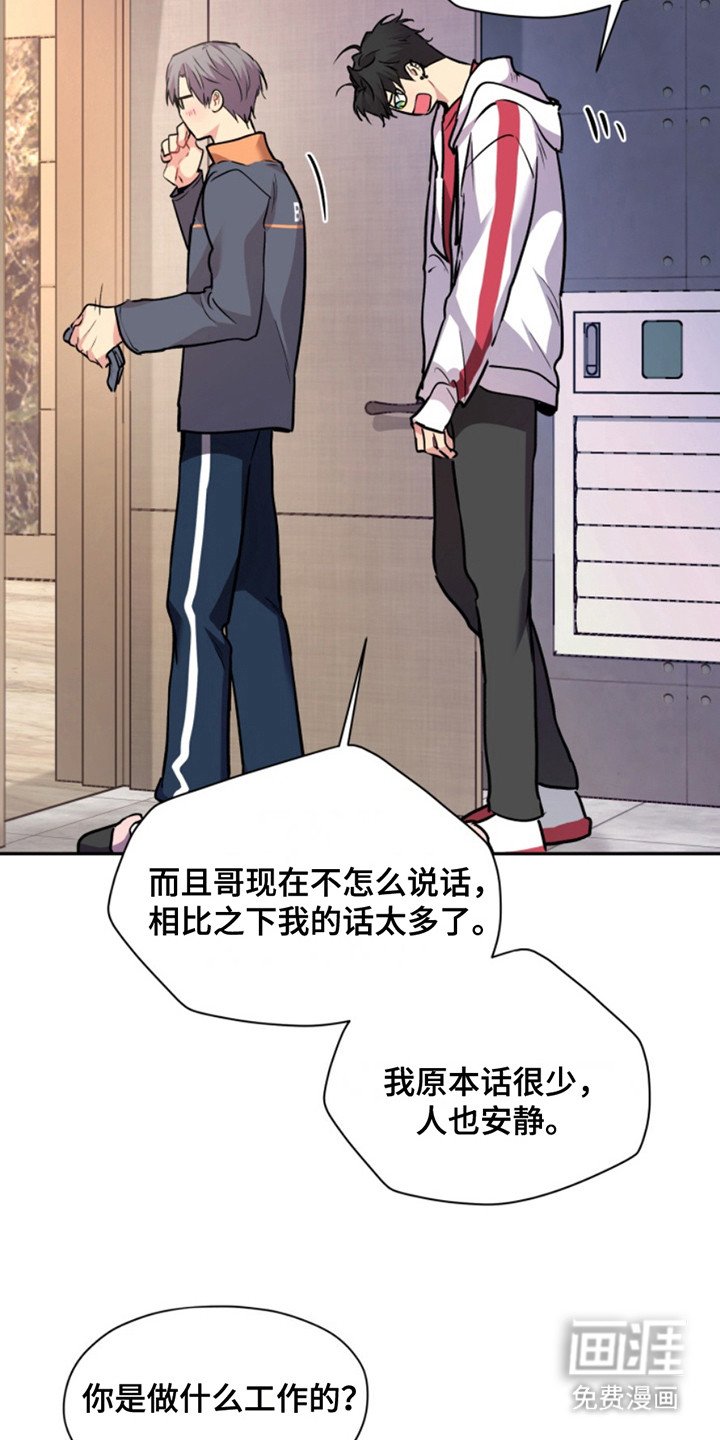 第32章：暖暖的锅炉：名片