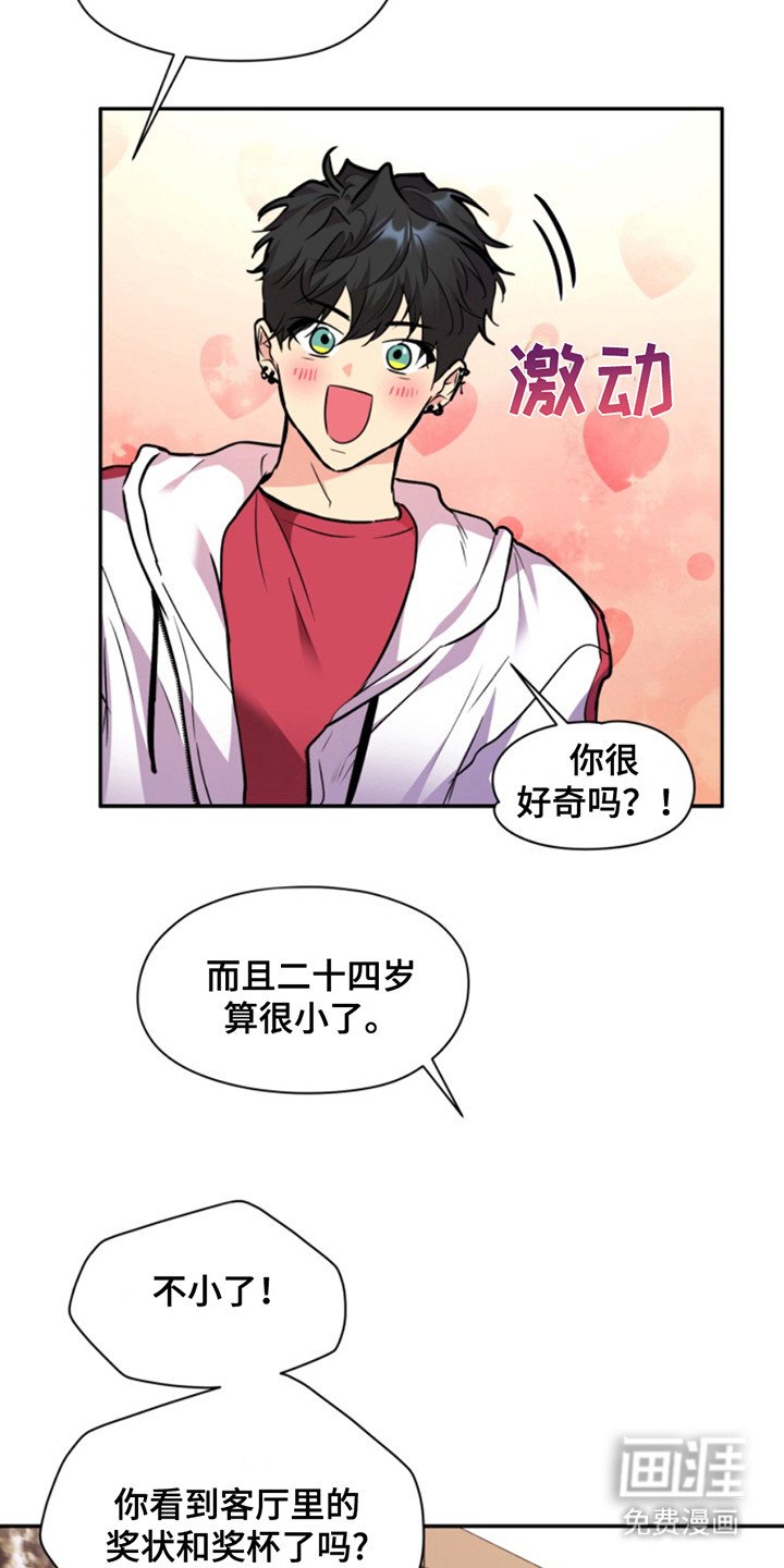 第32章：暖暖的锅炉：名片