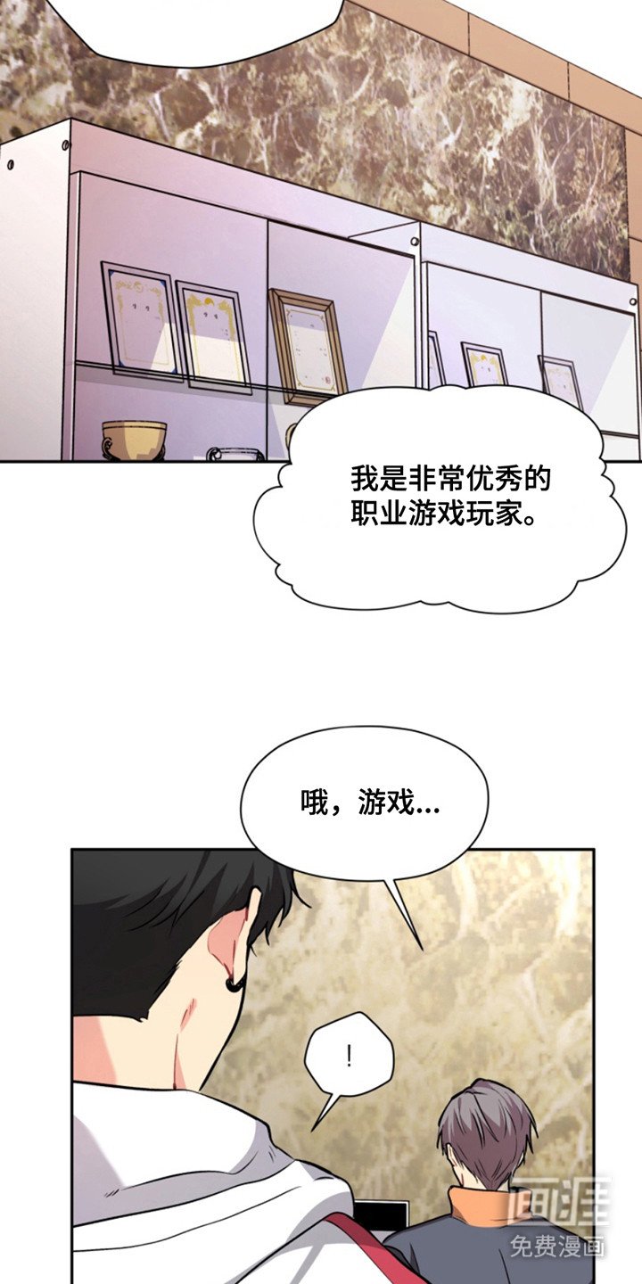 第32章：暖暖的锅炉：名片