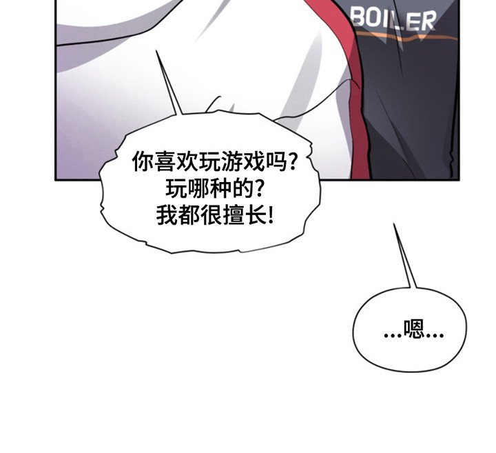 第32章：暖暖的锅炉：名片