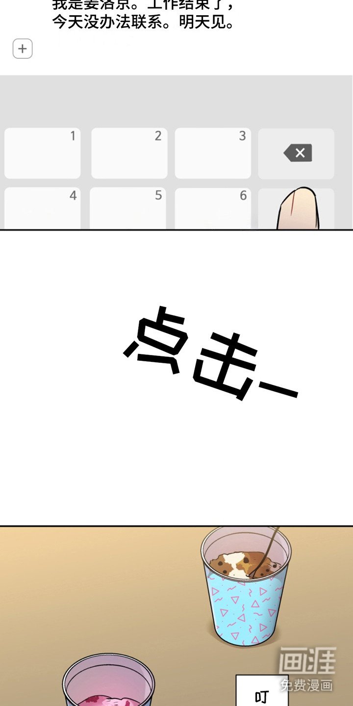 第33章：暖暖的锅炉：太近了