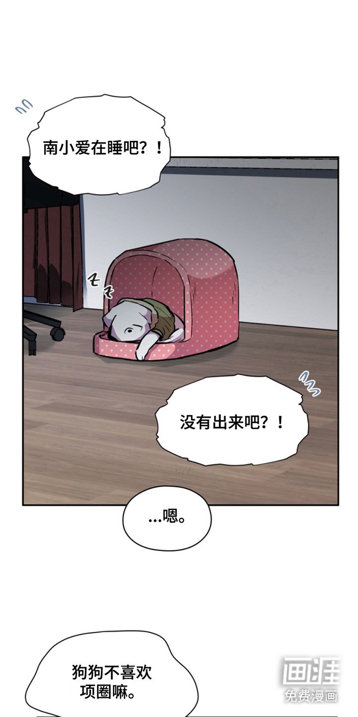 第34章：暖暖的锅炉：暖和一下