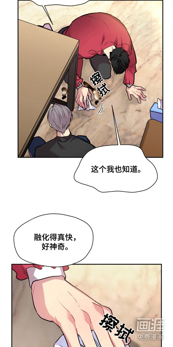 第34章：暖暖的锅炉：暖和一下