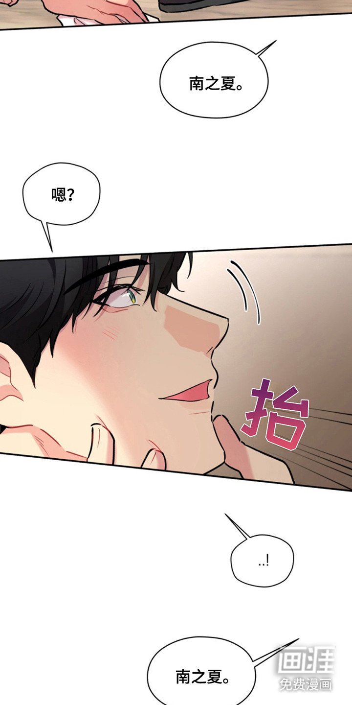 第34章：暖暖的锅炉：暖和一下