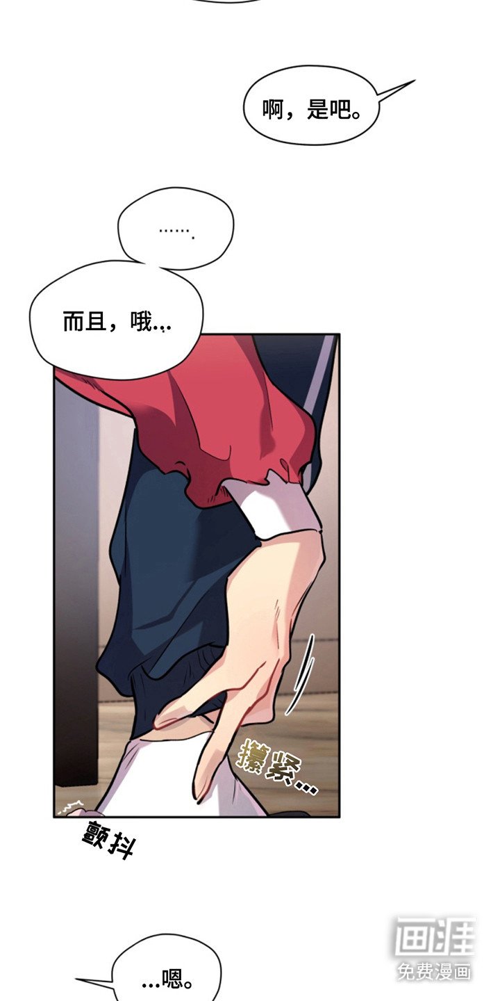 第34章：暖暖的锅炉：暖和一下