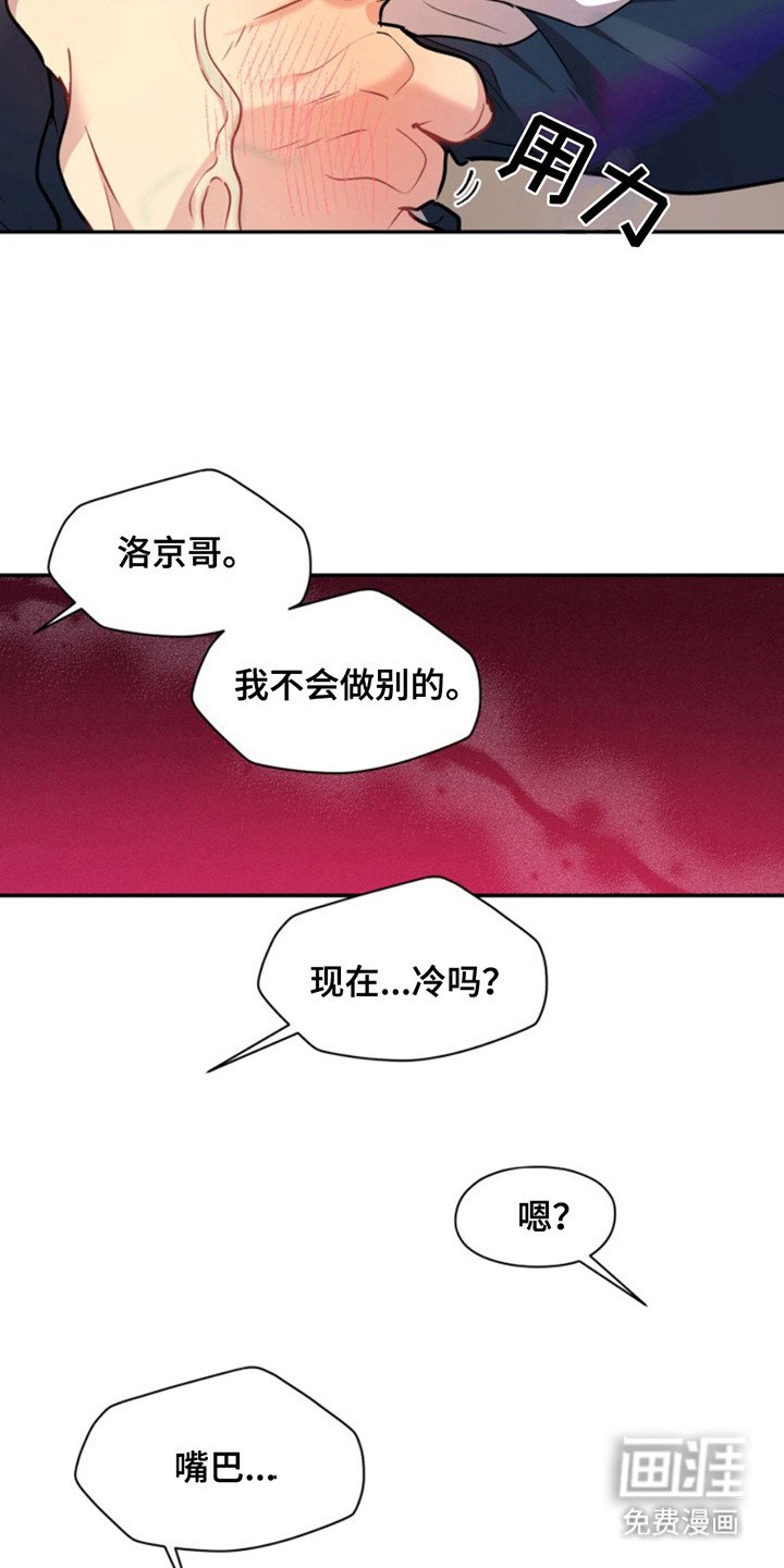第34章：暖暖的锅炉：暖和一下