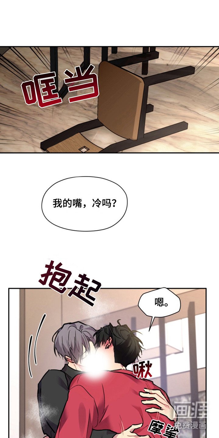 第34章：暖暖的锅炉：暖和一下