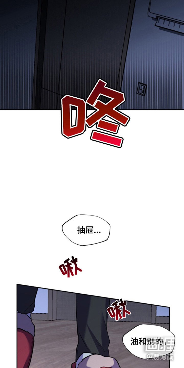 第34章：暖暖的锅炉：暖和一下