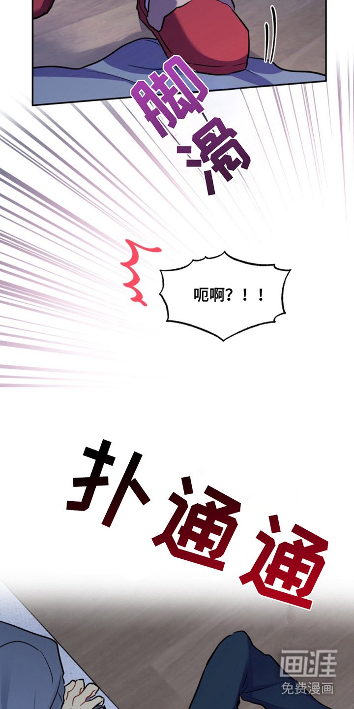 第34章：暖暖的锅炉：暖和一下