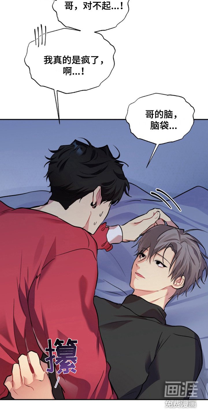 第34章：暖暖的锅炉：暖和一下