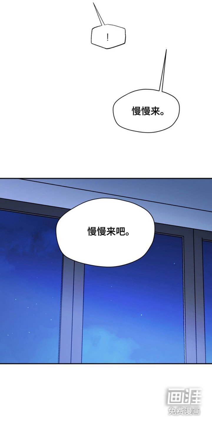 第34章：暖暖的锅炉：暖和一下